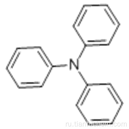 Трифениламин CAS 603-34-9